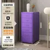 Armário de armazenamento de ferro forjado sala de estar quarto menina armário de gaveta multicamadas menina cômoda bonita armário de armazenamento de combinação de chão
