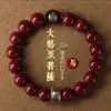 Pulsera de Cuentas de los Ocho Grandes Budas del Ángel de la Guarda, Cuentas de Buena Suerte, Accesorios de Estilo Antiguo, Cuentas de Estilo Zodiacal para el Año del Zodiaco