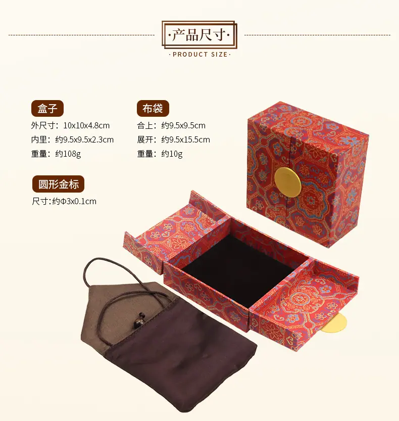 K款宫廷风花色双开传承盒-详情页_04.jpg