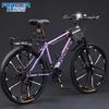 Bicicleta de Montaña de Aleación de Aluminio Permanente para Hombres y Mujeres, Freno de Disco Doble, Doble Amortiguación, Bicicleta de Velocidad Variable para Estudiantes de Primaria y Secundaria