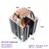 12706708 Hoja de Refrigeración Semiconductora Enfriador Kit Electrónico Refrigeración Baja Temperatura Escritorio Pequeño Experimental Refrigeración