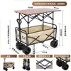 Carro de camping plegable remolque de camping carretilla de mano plegable para exteriores carrito de picnic carrito de puesto