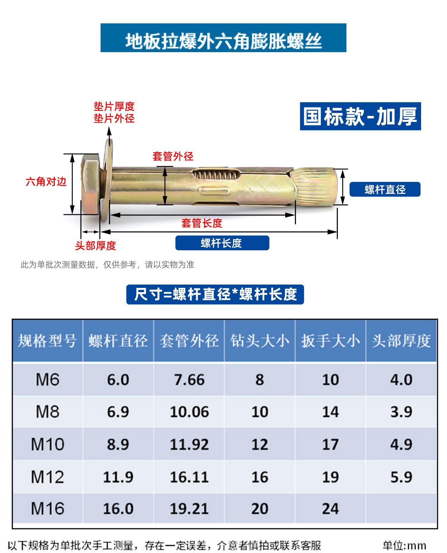 尺码表.jpg