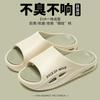 Pantuflas de la Señora Hui para Ropa Deportiva de Exterior para Hombres, Sandalias de Verano Gruesas para el Hogar, Transpirables, Antideslizantes, Suelas Suaves que se Sienten como Pisar Mierda