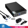 Disco rígido de desktop serial push-pull de 3,5 polegadas USB3.0 ferramenta de transmissão de alta velocidade caixa de disco rígido externo móvel sem ferramentas