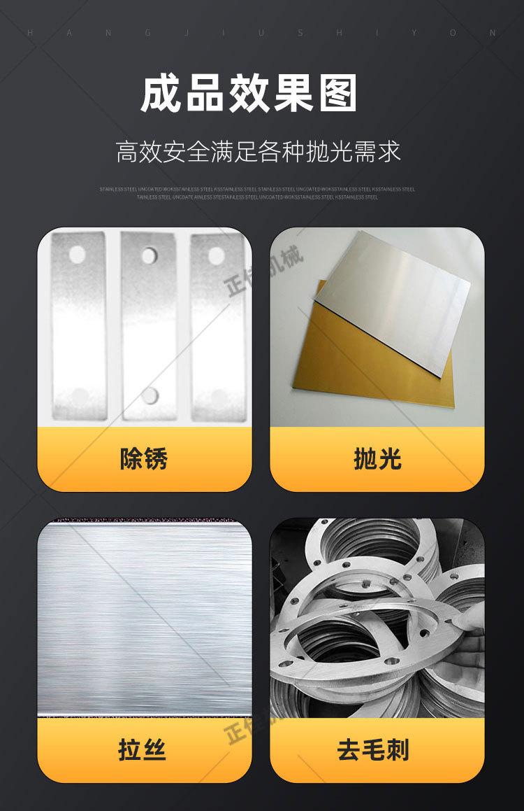 正佳抛光机详情页_02.jpg