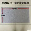 Tapetes de Chão de Cozinha Descartáveis Absorventes de Água e Óleo Prova de Óleo para Entrada Doméstica Cozinha Autoadesivos Antiderrapantes Tapetes de Carpete de Feltro