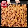 Novidade Amêndoas com Casca, Amêndoas Fáceis de Descascar, Amêndoas em Sacos, Oleaginosas para Gestantes, Produtos de Ano Novo, Sementes e Oleaginosas Torradas, Lanches e Frutas Secas