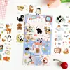 Pegatinas planas ZABC transfronterizas Tiempo Suave Serie Linda Dibujos Animados Tema de Mascotas Collage DIY Diario 6 diseños