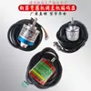 GT4-14/12 Máquina Hidráulica de Endireitar e Cortar Vergalhão Contador de Metro Encoder 10241000L Fotoelétrico Magnético Elétrico de Cinco Fios