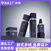 Botella Cuadrada Morado Oscuro con Tapa Plateada, Botella para Loción, Botella para Esencia, Botella para Crema de 50g, Set de Productos de Cuidado de la Piel de Alta Gama, Botella Cosmética Vacía