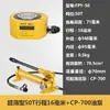 Gato Hidráulico Separado Cilindro de Aceite Extendido Pequeño Mini Tipo Dividido Horizontal 10 Toneladas Gato Hidráulico Manual