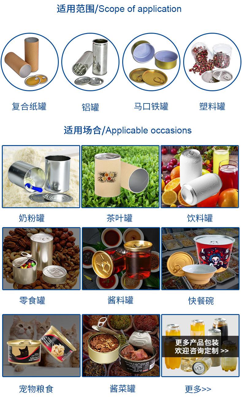详情_02