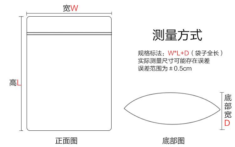 黑白自立透气孔自封袋_06.jpg