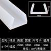Tira de vedação de borda de borracha de silicone transparente em forma de U Equipamento mecânico Tira de vedação de borda Placa de aço de vidro Tira de proteção de borda