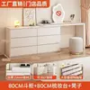Penteadeira e Cômoda com Armário de Cabeceira Integrado para Quarto Principal em Estilo Creme, Minimalista Moderno de Luxo Leve, Mesa de Maquiagem em Cor de Madeira Maciça
