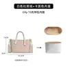 Solo se vende la bolsa interior - Bolsa exterior no incluidaBolsa Tote Coac Coach City26 15 23 33 30 Papel Tyvek