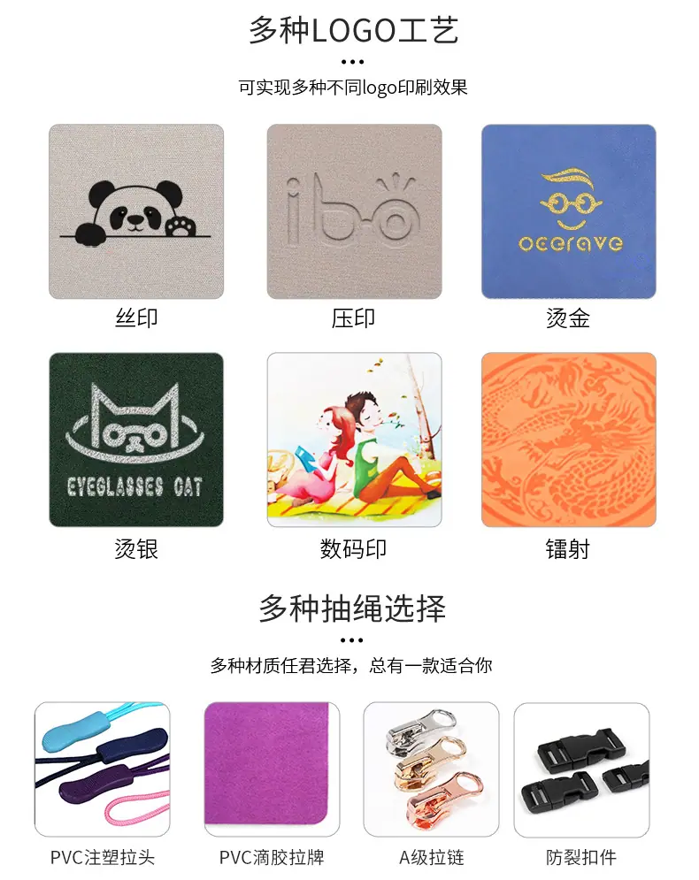 皮带收纳袋_07