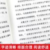 Biografía Auténtica de Wu Zetian, la Única que se Atreve a Actuar y Asumir Responsabilidad, Popularizando las Biografías de Celebridades Históricas Chinas Antiguas y Emperadores de Todas las Dinastías