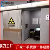 Puerta de Plomo para Protección contra Radiación de Hospital, Puerta Industrial para Inspección por Rayos X, Puerta de Protección de Barita, Puerta de Protección contra Radiación, Puerta de Plomo