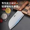 Cuchillo de Cocina Pequeño de Gama Alta para Mujer, Cuchillo de Cocina para el Hogar, Cuchillo Especial de Cocina para Rebanar del Chef, Cuchillo para Matar Pescado y Cortar Carne, Cuchillo Pequeño