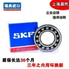 Rolamento Autocompensador de Esferas Importado Skf 1300 1301 1302 1303 1304 1305 K Etn9 C3