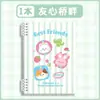 Cuaderno de Hojas Sueltas con Temática de Mascotas Lindo B5 Cuaderno Estudiantil, Bloc de Notas Desmontable, Cuaderno Rayado, Planificador Portátil Estilo Ins