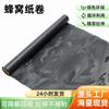 Rollo de Papel de Panal Caja de Regalo para Ramo Express Cojín Rollo de Papel de Panal Empaque de Absorción de Impactos para Cosméticos Protección Ambiental Rollo de Papel de Panal