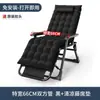 Silla Tumbona Plegable Se Puede Sentar o Acostar Cama para Descanso del Almuerzo Artefacto para Siesta en la Oficina Silla de Ocio Perezoso para Balcón Individual en Casa
