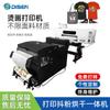 Máquina de transferencia de calor digital estilo Ke, impresora de estampado en caliente de color sólido con polvo agitador, máquina de estampado en caliente de tinta blanca de formación única, máquina de impresión