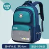 Mochilas Escolares para Niños de Tercero a Sexto Grado Reducción de Carga Protección de la Columna Vertebral Niños y Niñas Mochila Ligera Impermeable de Gran Capacidad para Niños
