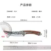 Cuchillo para Cortar Carne de Matadero, Hoja para Cortar Carne de Cerdo y Cordero, Cuchillo para Pescado, Cuchillo de Carnicero, Cuchillo para Cortar Huesos, Cuchillo para Deshuesar, Stock Listo del Fabricante
