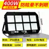 Holofote LED Yaming Antirreflexo para Exterior à Prova d'Água Não Ofuscante Iluminação de Quadra de Basquete Holofote de Alta Potência