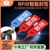 Selo Eletrônico Chip RFID Selo de Logística de Ultra Alta Frequência Leitura de Alcance Ultra Longo Selo Plástico de Contêiner Contêiner Longa Distância