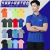 Camisa Polo Personalizada Gola Lapela Manga Curta Algodão Camiseta Logo Publicitário Roupa de Trabalho Empresa Cultural Estampa Bordado Atacado