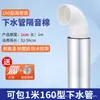 Algodón Aislante de Sonido para Tuberías de Agua, Lámina Amortiguadora Absorbente de Impactos de Panal Dorado, Tipo 110 Material Doméstico Aislante de Sonido y Absorbente de Ruido