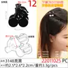 Nuevo Pasador de Pelo de Cereza 2026 para Mujer, Cabello Semirecogido, Material de PC, Pasador Pequeño de 4.5 cm, Exquisito Accesorio para el Cabello de Fruta