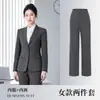 Conjunto de Terno de Negócios de Alta Qualidade com Elasticidade em Quatro Direções para Homens e Mulheres, Traje Formal Profissional, Roupa de Trabalho para Entrevista de Professor, Roupa Externa para Departamento de Vendas e Banco