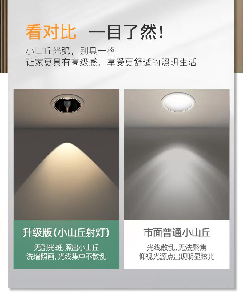 格局详情_12.jpg