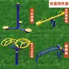 Conjunto de Equipamentos de Fitness ao Ar Livre para Parques, Comunidades, Novas Áreas Rurais e Caminhos com Equipamentos para Exercício de Idosos