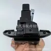 Bloque de Cerradura de Maletero Trasero de Alta Calidad 81230-H8000 Adecuado para Hyundai Kia