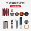 Accesorios para Amoladora Angular Neumática 7025 Accesorios Paletas del Cilindro Rodamientos del Eje Piezas de Repuesto para Amoladora