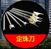 电动雕刻刀_04_03