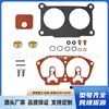 Adecuado para Kit de Reparación de Carburador Fuera de Borda Yamaha V4V6 6E5-W0093-06-00 115Hp 130Hp