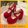 Tacones Altos Negros para Mujer Otoño Correa con Lazo Mary Jane Suela Gruesa Tacón Grueso Zapatos Pequeños de Cuero Impermeables Plataforma Zapatos Barbie