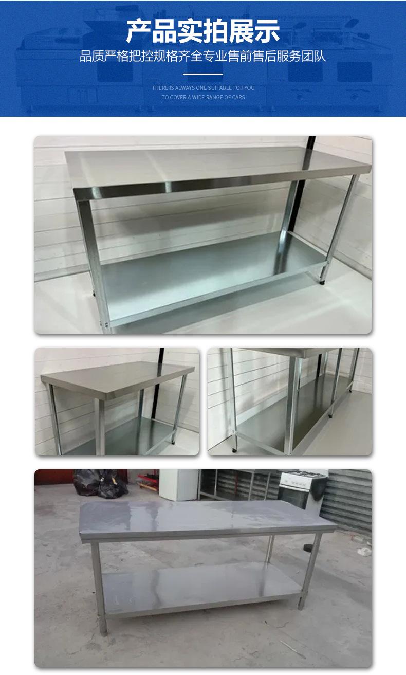 不锈钢双层工作台_11