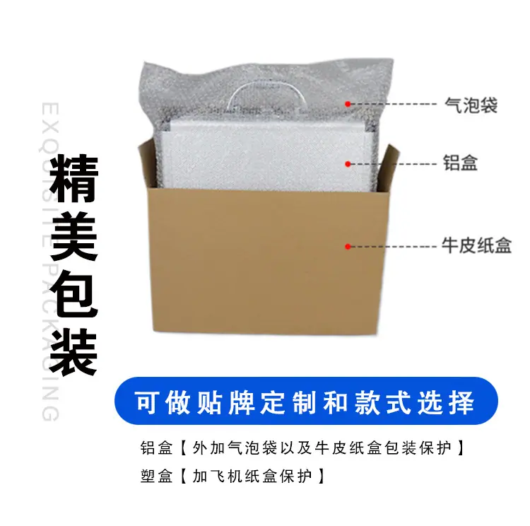 精美包装