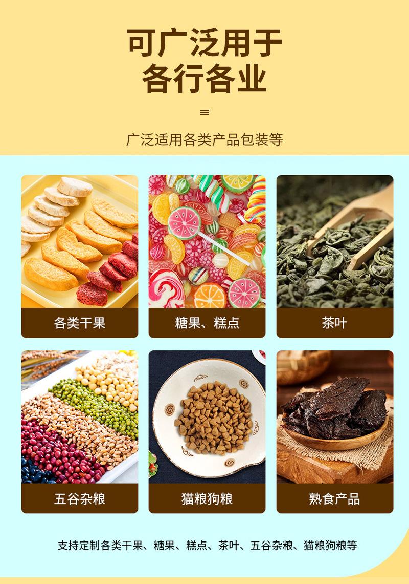 尼龙三边封包装袋_02.jpg