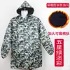 Macacão Forrado com Lã Adulto Masculino Espessado Impermeável Anti-incrustante Cozinha Inverno Manga Longa Avental Adulto Usando Macacão Feminino