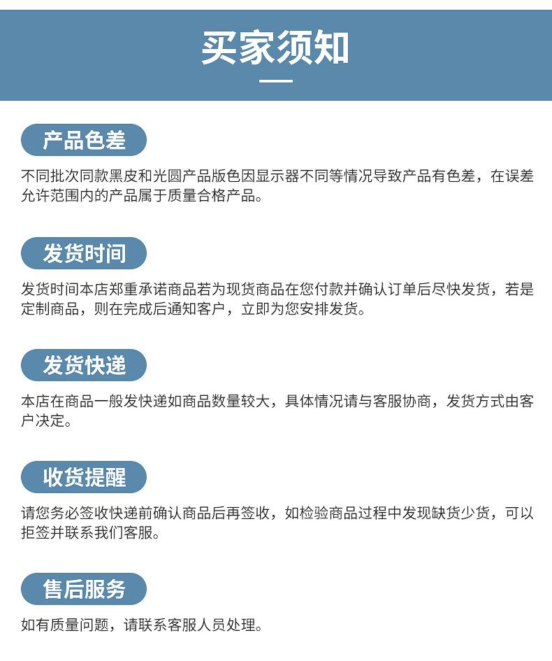 详情页_16